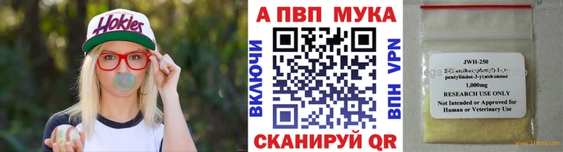 Магазины продажи наркотиков Новочебоксарск ГАШИШ АМФ Меф