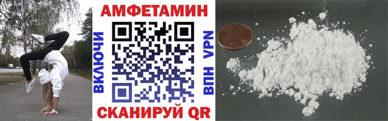 где купить наркоту  Новочебоксарск  АМФ 97% 