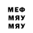 Метадон мёд Flip name