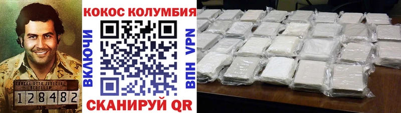КОКАИН 98% Новочебоксарск
