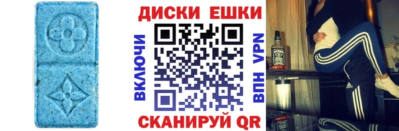 ЭКСТАЗИ 99%  Новочебоксарск 