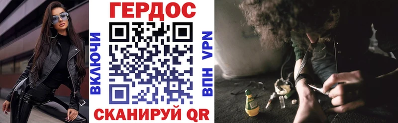 ГЕРОИН VHQ  купить наркотик  Новочебоксарск 