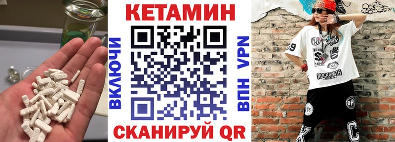 Кетамин VHQ  Новочебоксарск 