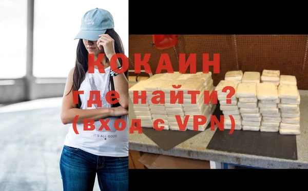 spice Абинск