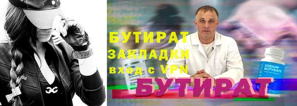 кокс Абдулино
