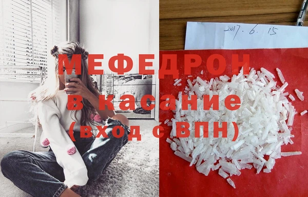 spice Абинск