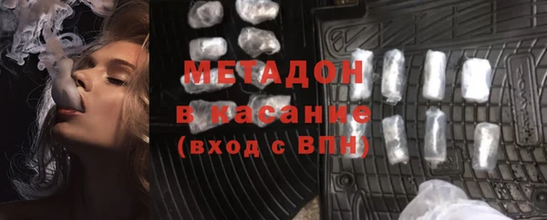кокс Абдулино