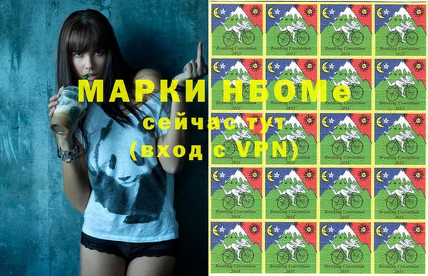 ГАЛЛЮЦИНОГЕННЫЕ ГРИБЫ Абаза