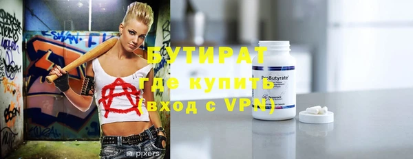 ГАЛЛЮЦИНОГЕННЫЕ ГРИБЫ Абаза