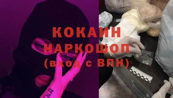 кокс Абдулино