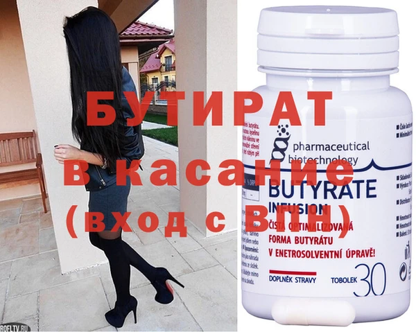 ГАЛЛЮЦИНОГЕННЫЕ ГРИБЫ Абаза