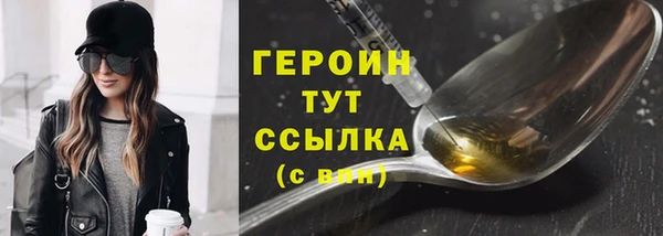 spice Абинск