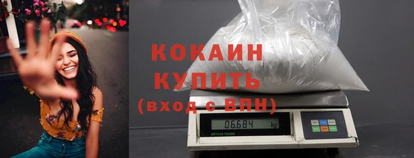 spice Абинск
