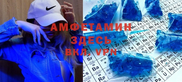 spice Абинск