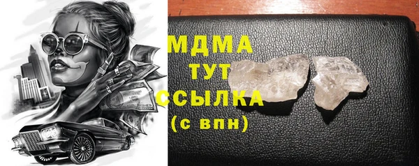 ГАЛЛЮЦИНОГЕННЫЕ ГРИБЫ Абаза