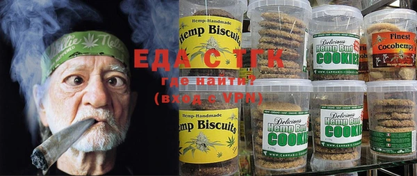 spice Абинск