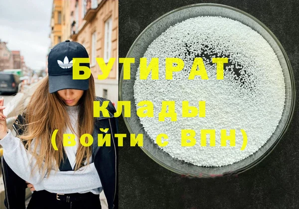 ГАЛЛЮЦИНОГЕННЫЕ ГРИБЫ Абаза