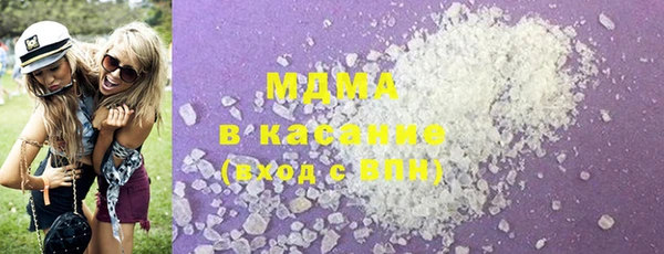 ГАЛЛЮЦИНОГЕННЫЕ ГРИБЫ Абаза