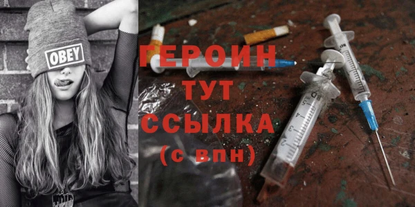 ГАЛЛЮЦИНОГЕННЫЕ ГРИБЫ Абаза
