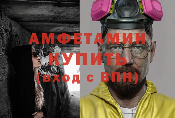 spice Абинск