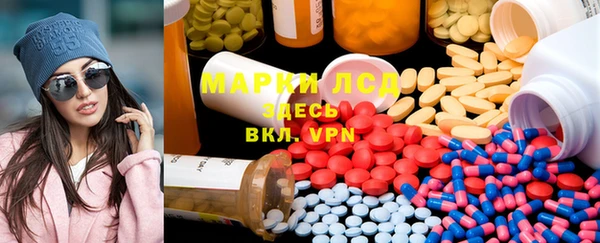 spice Абинск