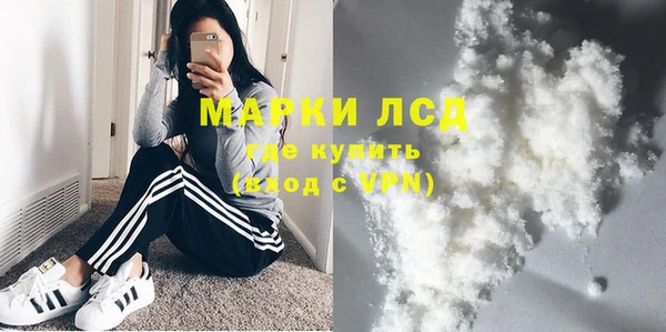 spice Абинск
