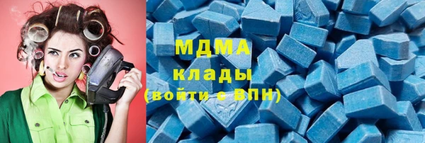 ГАЛЛЮЦИНОГЕННЫЕ ГРИБЫ Абаза