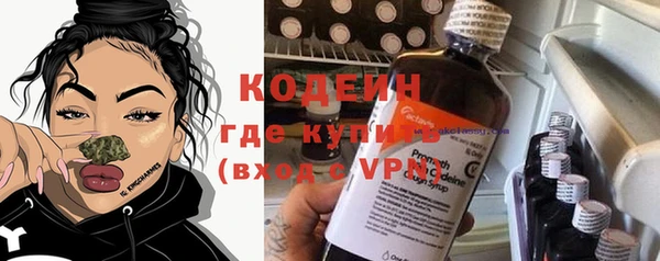 spice Абинск
