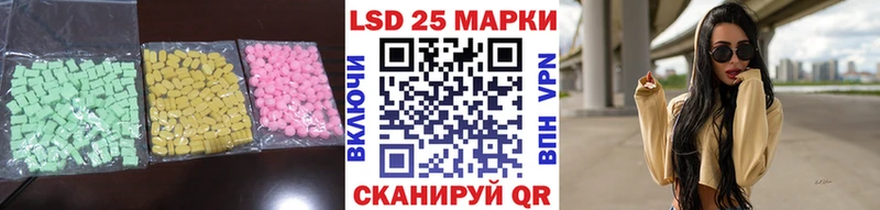 ЛСД экстази кислота  как найти закладки  Новочебоксарск 