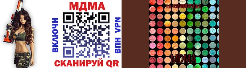 blacksprut зеркало  Новочебоксарск  MDMA молли 