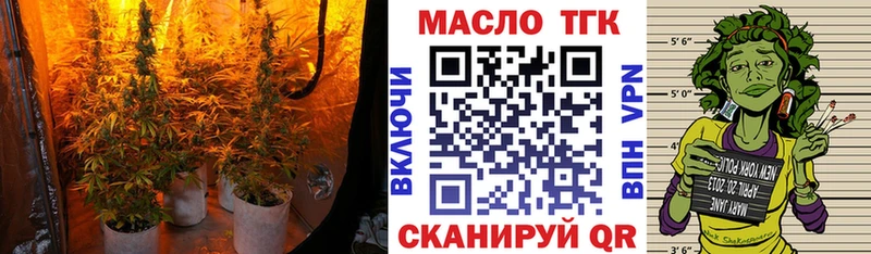 MEGA как зайти Новочебоксарск Дистиллят ТГК вейп
